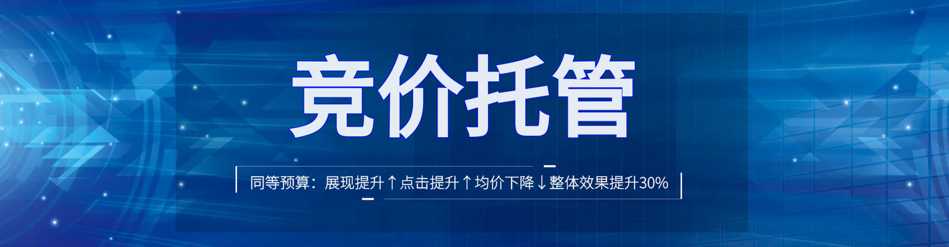 盘锦百度sem